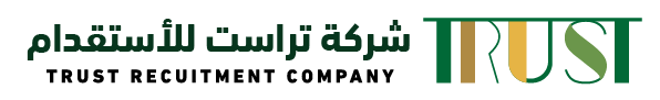 مكتب استقدام بالرياض معتمد من مساند | شركة تراست للاستقدام