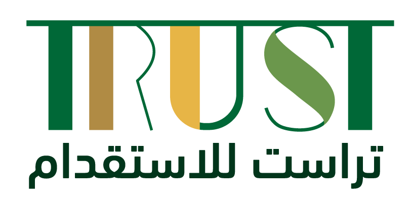 مكتب استقدام بالرياض معتمد من مساند | تراست للاستقدام